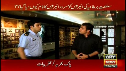 Why was a British Airbase named Masroor Airbase