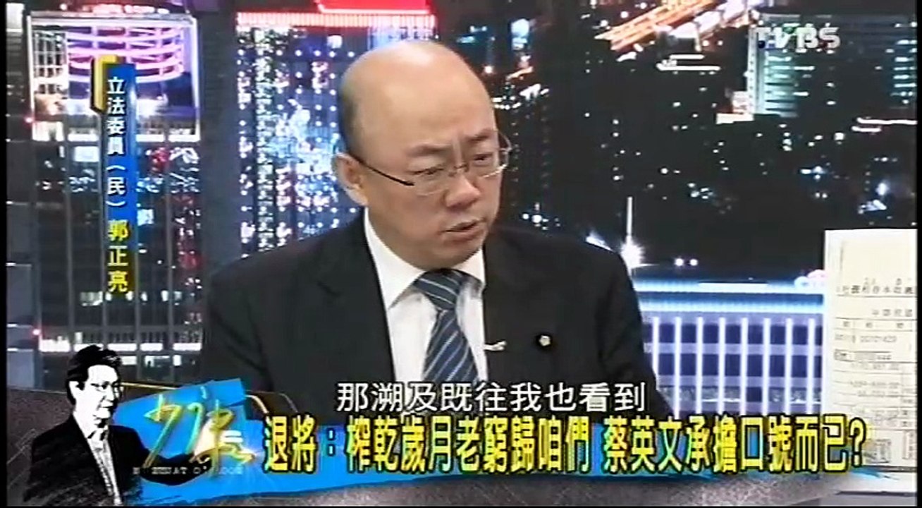 20160906 少康戰情室 03