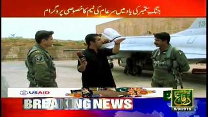 Sar-e-Aam ( Defence Day )  6th September 2016