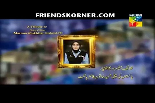 Documentary of (Shaheed) Marium Mukhtar