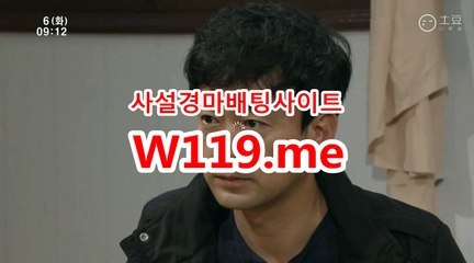 토요경마 , 일요경마 √ t 119 . Me √  온라인경마