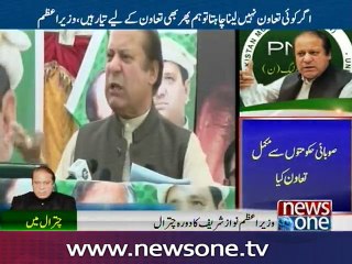 Government believes in service of people and development of country: PM