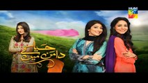 Haya Ke Daman Mein Episode 114 Full HD HUM TV Drama 6 Sep 2016