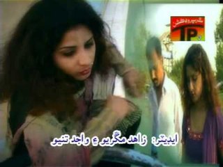 Rogo Doh Jani Naseeban Jo.