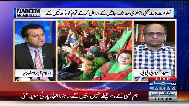 Anchor Nadeem Malik Chitrols PLM-N Minister Talal Chaudhary For Submitting Reference Against Imran Khan