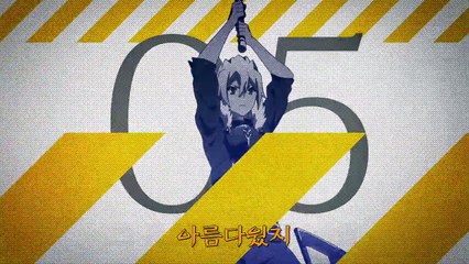 카오스 드래곤 적룡전역 3화