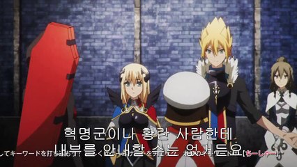 카오스 드래곤 적룡전역 6화