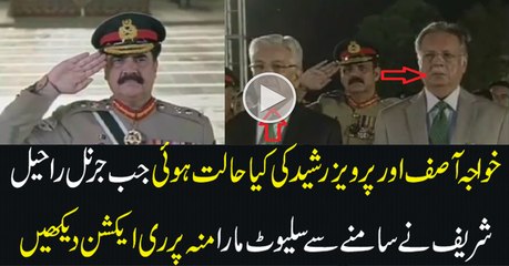 Funny Faces of Pervaiz Rasheed and Khawaja Asif During 6 September Ceremony