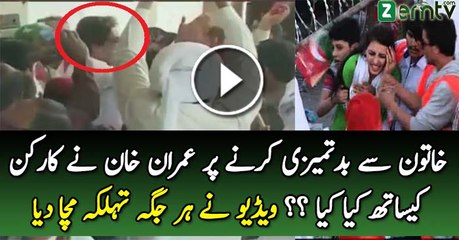 What Happened When Worker Tried To Harass Female Worker