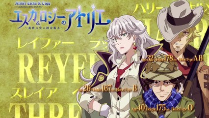 [TAÇE] Escha & Logy no Atelieri - 09