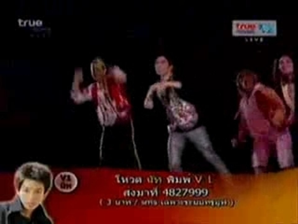 คู่กัด