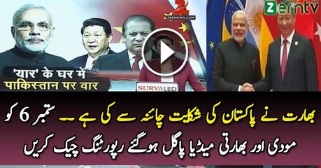 Modi & Indian Media gone Mad On 6-Sep, Funny Reporting