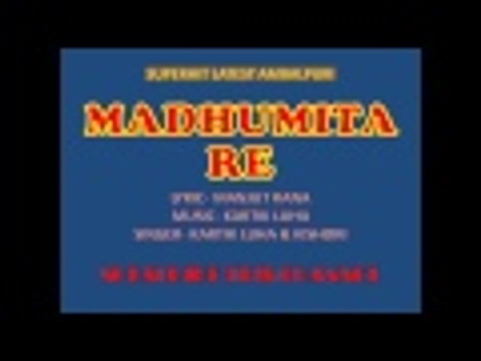 MADHUMITA RE | SUPERHIT LATEST SAMBALPURI | ONLY ENTERTAINMENT