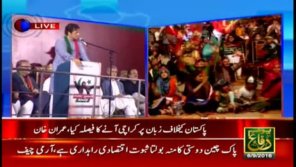 MQM Chief is responsible for introducing terrorism in Pakistan, says Imran Khan