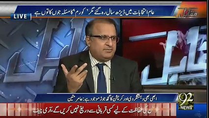Pakistan Kaise Chal Raha Hai.. Rauf Klasra Telling