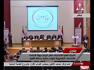 العليا للانتخابات تعلن فوز حسين جاد بعضوية مجلس النواب عن حدائق القبة