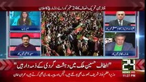 Channel 24 Special Transmission - 6th September 2016