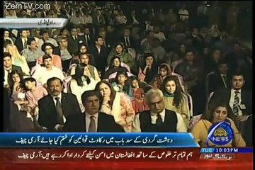 General Raheel Clear Message To India & Modi Over Kashmir