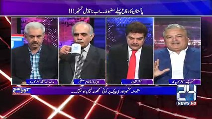 Panama Leaks ko chorain 2008 say ab tak jo Property bnaye wo kitni hai Sharif Khandan ke? Mohsin Baig