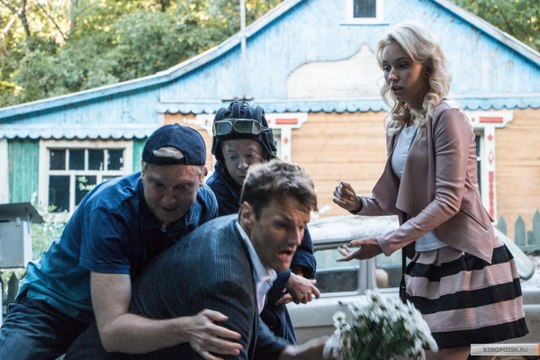 Жених 2016 в хорошем качестве HD