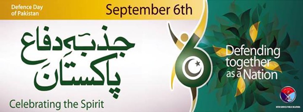 Yaar Yaaron se Ho Na Juda - Atif Aslam - Ali Zafar - Pakistan Defence Day 2016