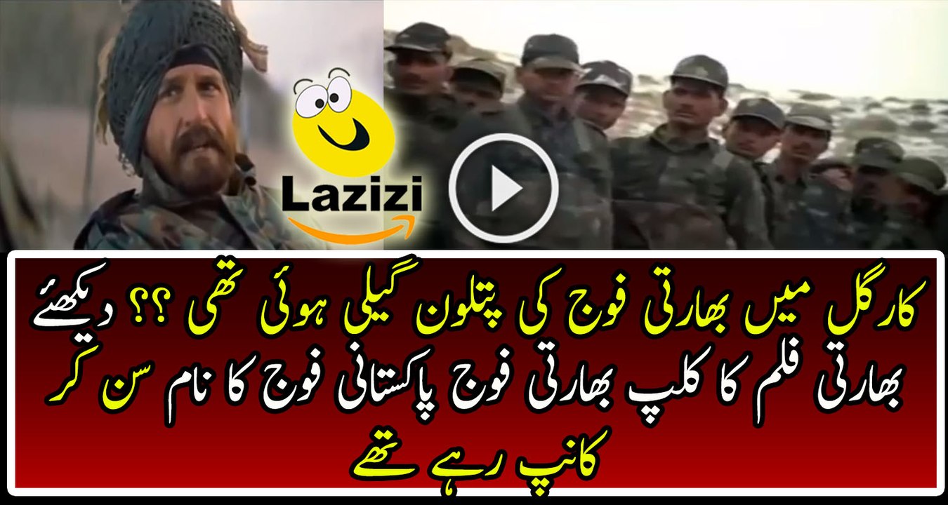 How Much Indian Army Was Scared From Pakistani Forces In Kaargil War