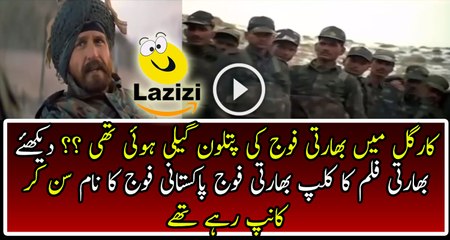 How Much Indian Army Was Scared From Pakistani Forces In Kaargil War