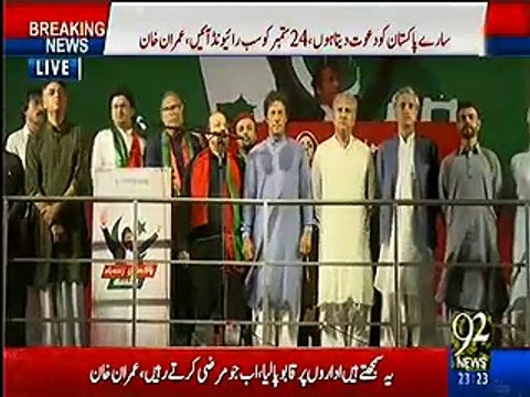 PTI Woman Supporter Badly Crying During Jalsa