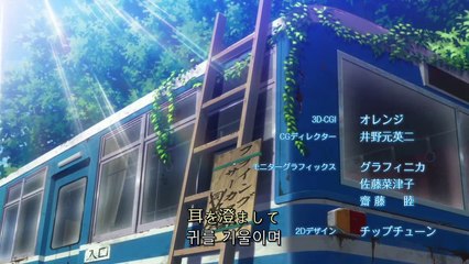 푸른 저편의 포리듬 12화