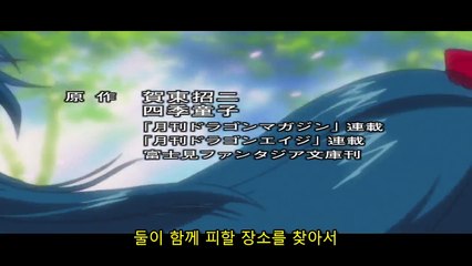 풀메탈패닉! 12화