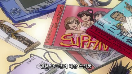 풀메탈패닉! 1화