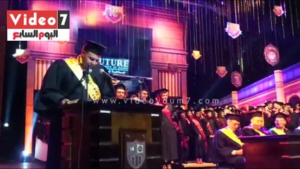 . جامعة المستقبل تسلم شهادات التخرج لطلاب طب الأسنان