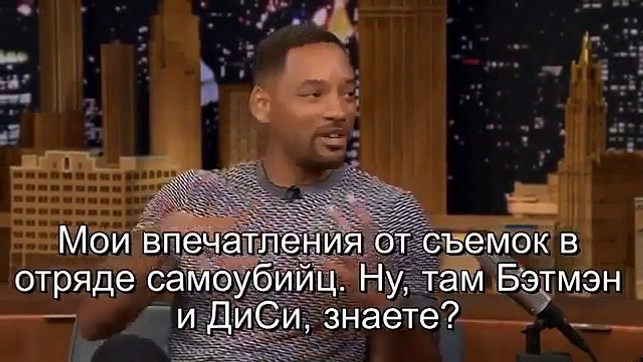 Уилл Смит про Бэтмена и Бена Аффлека