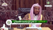 ‫ الفطرة - سعد بن عتيق العتيق
