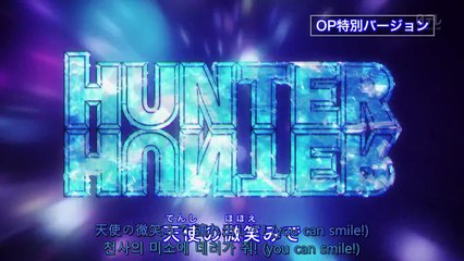 헌터x헌터 리메이크 105화