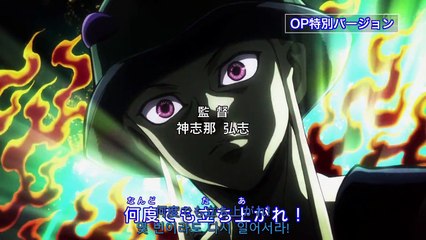 헌터x헌터 리메이크 111화