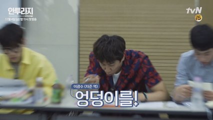 엉덩이를 꽉?.. 이광수X박정민X이동휘, 웃음폭발 대본리딩!