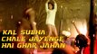 Sau Tarah Ke Full Song with Lyrics - Dishoom - John Abraham - Varun Dhawan - Jacqueline Fernandez