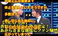 香取「キムタクが嫌いで解散！ファンもSMAPもどうでもいい、とにかく木村が嫌い」