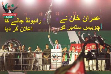Imran Khan's Blasting Speech in Karachi Jalsa 06.09.2016