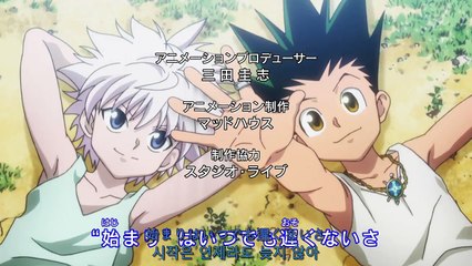 헌터x헌터 리메이크 70화