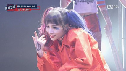 [선공개]할리퀸 변신 니콜, 美친 댄스! (오늘밤 11시)