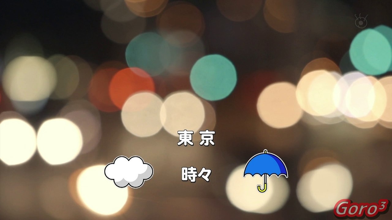 2016年９月７日の予報