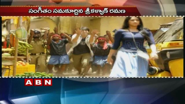 Avasarala Srinivas Special Interview About Jo Achyutananda Movie