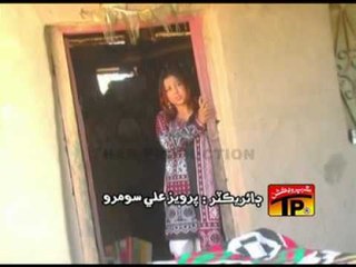 Ton Bi Chade Wain De Jani.