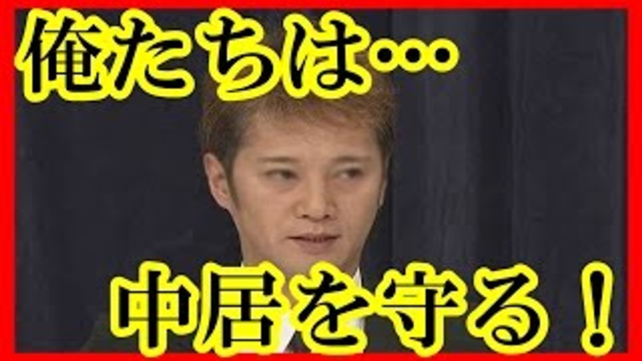 【感動】SMAPが解散してもTBSは「うちは中居を守る」と明言！メリー派と対立してでもという気持ちに感激がおさまらない！