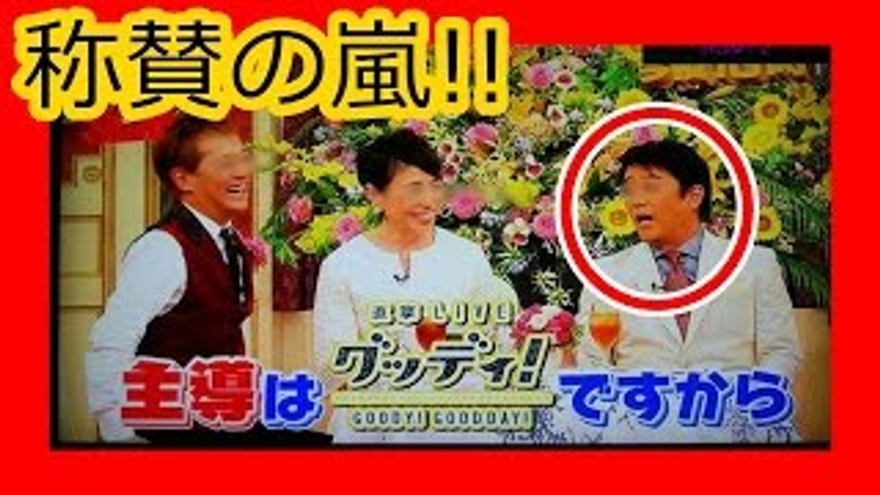 SMAP 香取慎吾＆木村拓哉のギスギスのスマスマを坂上忍ががファインプレー『ネット上で称賛の嵐』