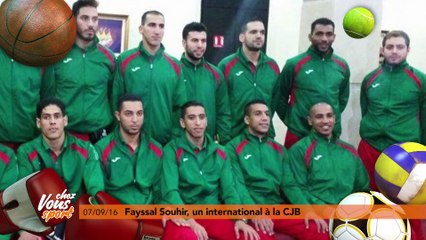 Chez Vous Sport à la CJ Bouguenais, épisode 3 : Fayssal Souhir