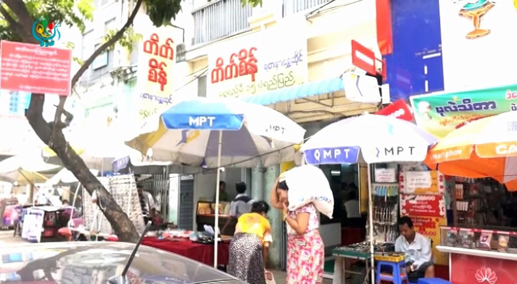 DVB TV - Daily Business News
