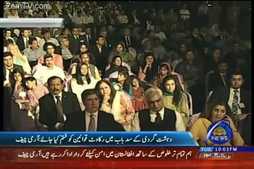 General Raheel Shareef Clear Message To India & Modi Over Kashmir